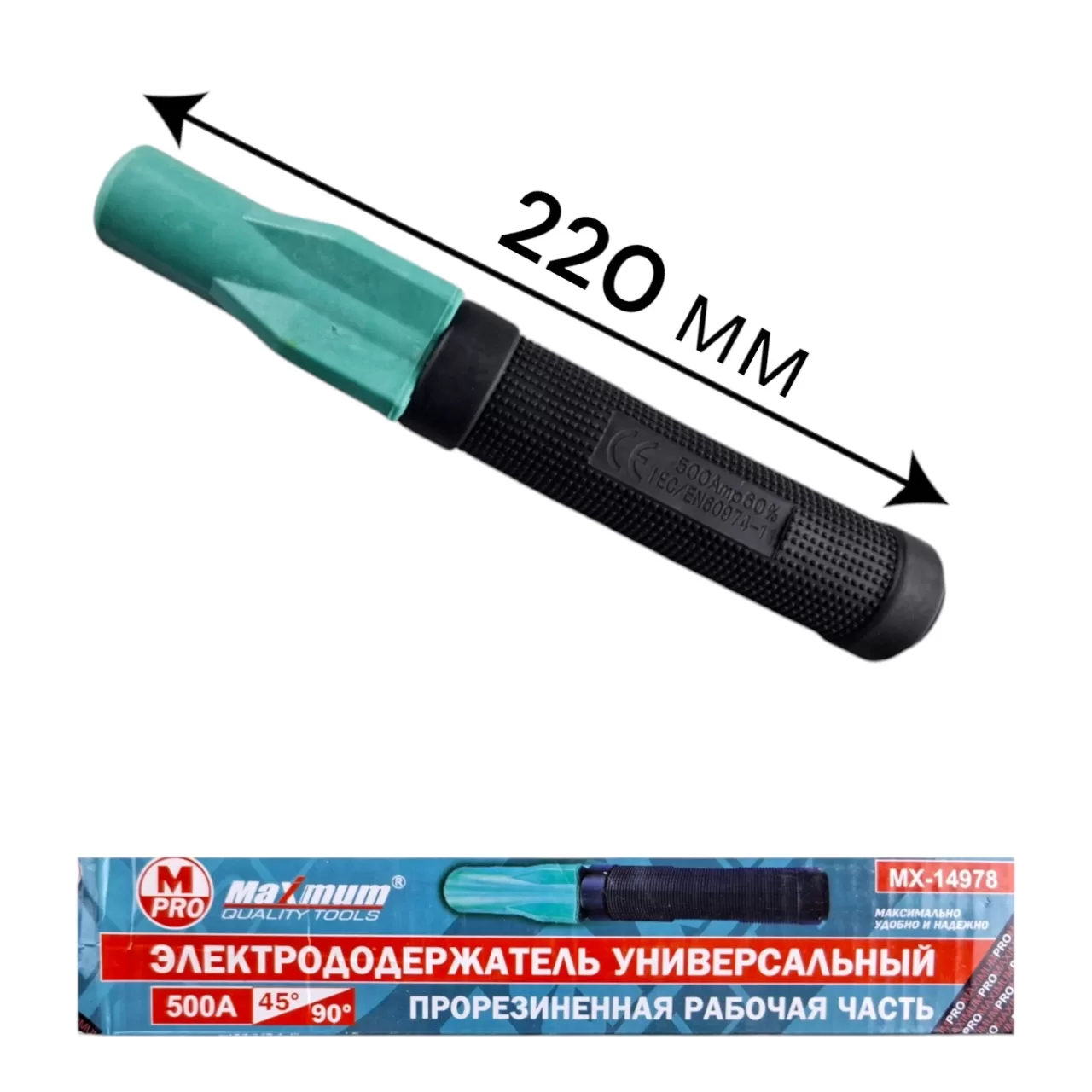 Электрододержатель 500 А, универсальный, 45/90⁰, прорезиненная рукоять, "MAXIMUM" MX 14978